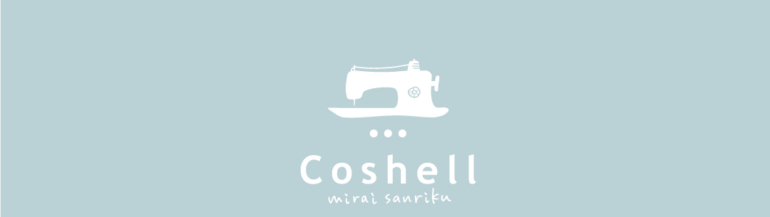 Coshell Apron | プロ向けユニフォーム通販サイト | mitsukaru bee 